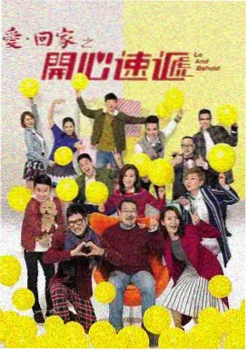 八戒剧场特别篇索引封面